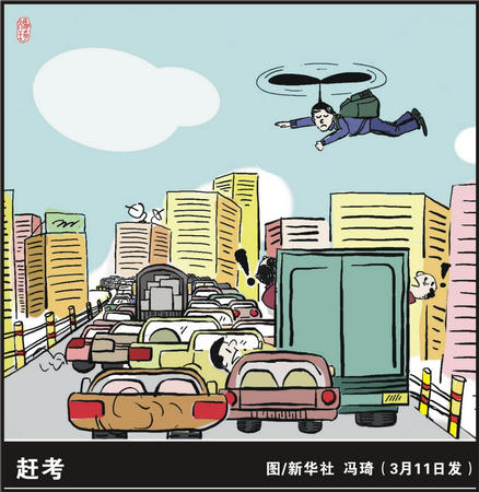 打工人的逆袭日志封面