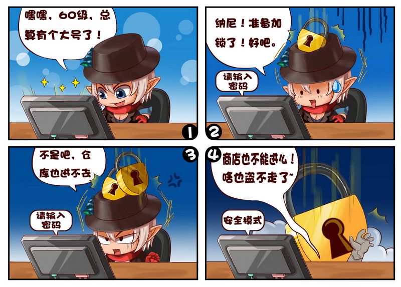 分作品提醒设置使用偏好配图