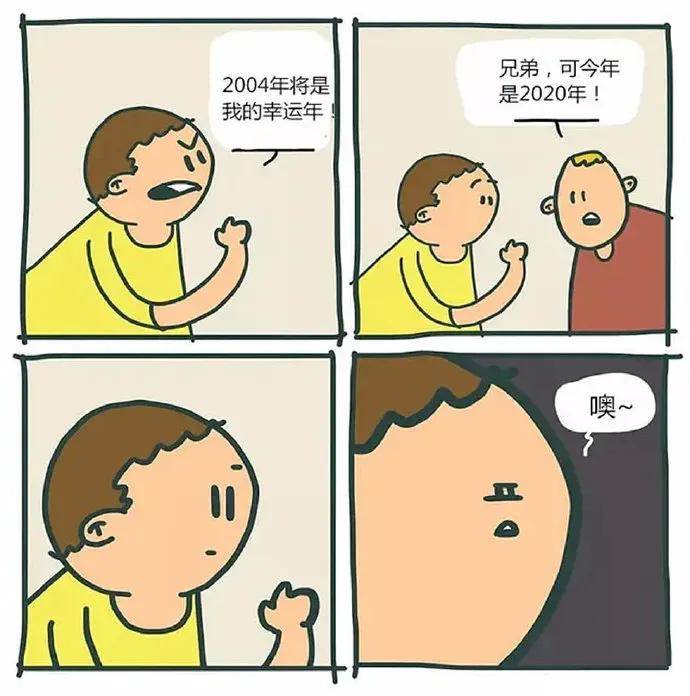 韩漫IP改编产业链配图